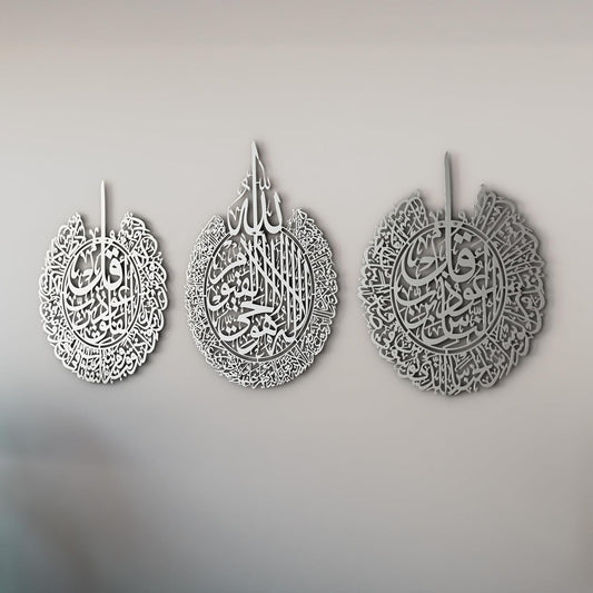 IWA CONCEPT Metal Set of Ayatul Kursi, Surah Al Falaq and Surah An Nas | Islamic Ramadan Wall Decorations | Modern Muslim Housewarming Gift | Calligraphy | Quran Wall Art | (Matte Silver, Large)